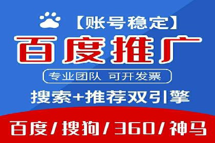 突破关键词竞价排名瓶颈的技巧