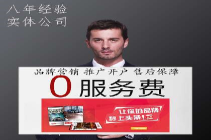 SEM推广案例：关键词优化策略